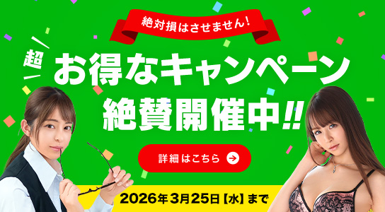 ����ӥ��󥳥� ǯ�֥ץ����